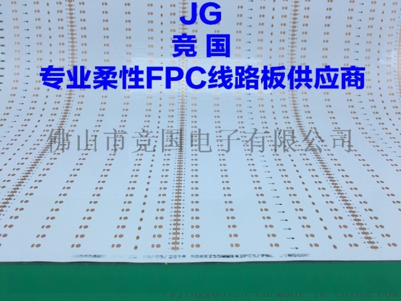 5B6C現代燈燈板 單面白軟板 2835單色線路板