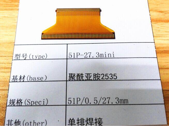 LCD屏信號線用FPC轉(zhuǎn)接頭