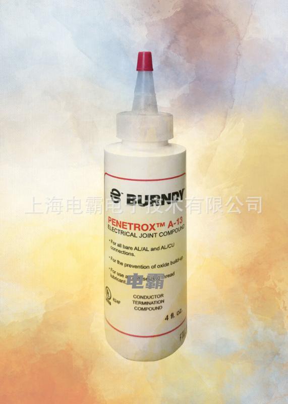 BURNDY奔迪高溫鋁鋁/銅鋁導(dǎo)電膏PENA13/PENA13GAL 美國進(jìn)口