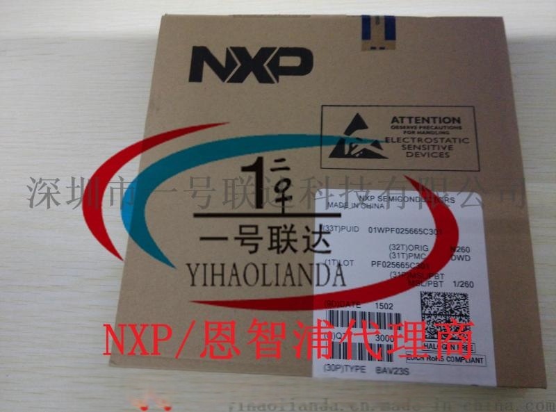 BAV23S ，SOT-23進(jìn)口原裝，假一罰十，現(xiàn)貨，16+，NXP/恩智浦代理商，高壓開關(guān)二極管