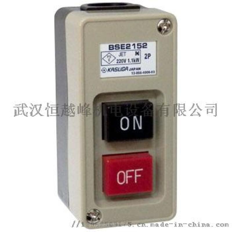 供應(yīng)日本春日電機(jī)扣押開(kāi)關(guān)BS230B3