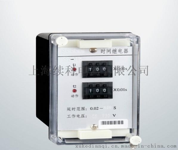 供應(yīng)SS-61型時間繼電器