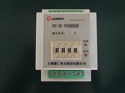 時(shí)間繼電器AH3-3通電延時(shí)繼電器8腳DC24V/AC36V-380V多種電壓可選