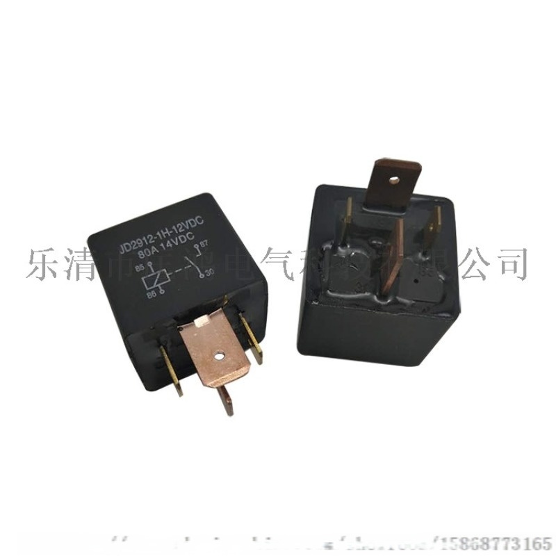 大功率繼電器80A油泵空調喇叭通用控制器