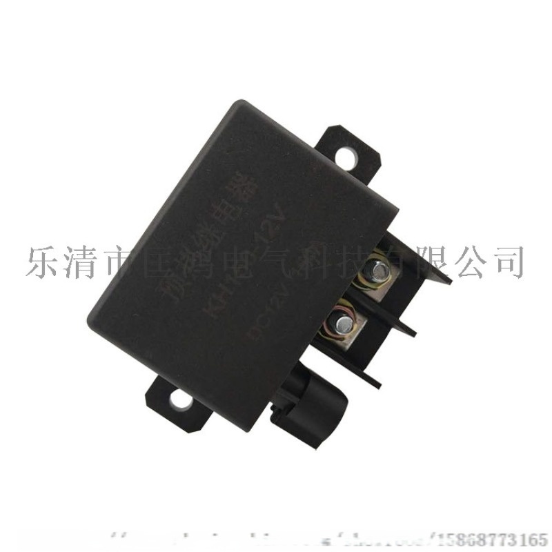 汽車?yán)^電器歐曼預(yù)熱啟動(dòng)繼電器150A