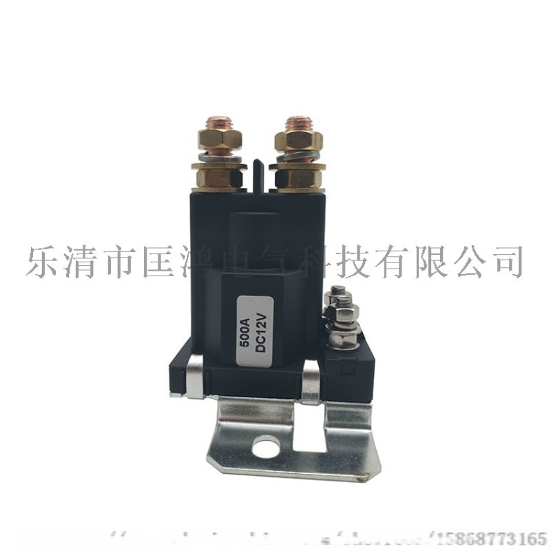 汽車?yán)^電器500A12V啟動(dòng)繼電器