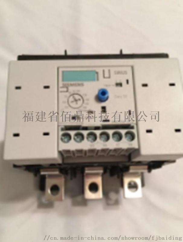 現貨西門子3RB2056-1FC2