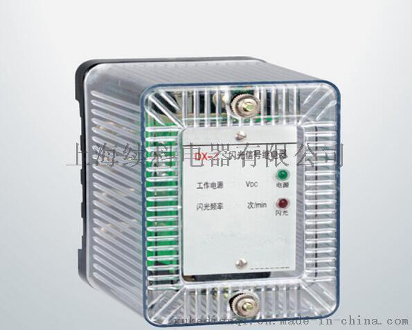 DX-3型閃光信號(hào)繼電器