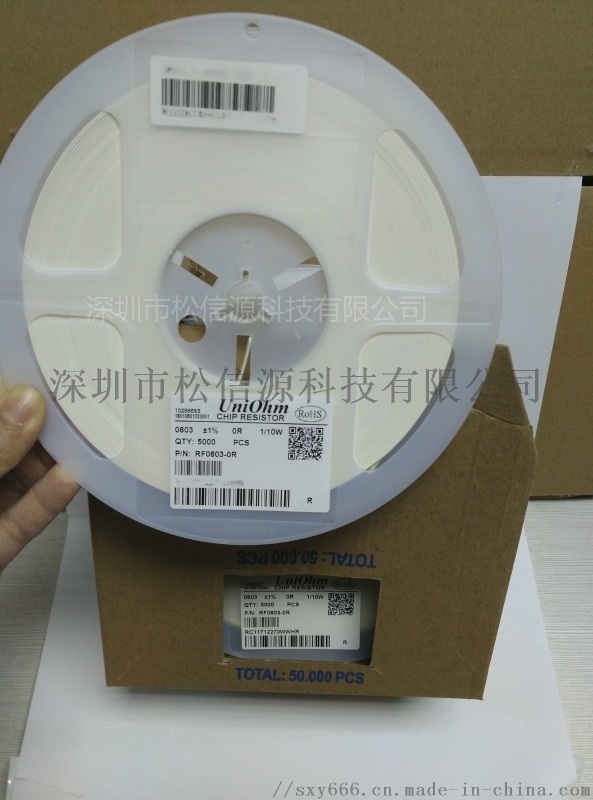 供應厚聲電阻器，RF0603-0R貼片電阻