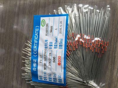 CQS現(xiàn)貨原裝  MF58-104F3950熱敏電阻/100K 1% B=3950/