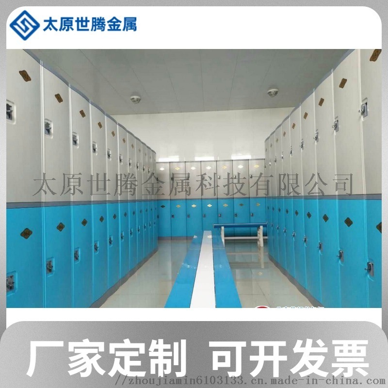 忻州世騰體育館 衣柜 洗浴存儲(chǔ)柜定制款式新穎