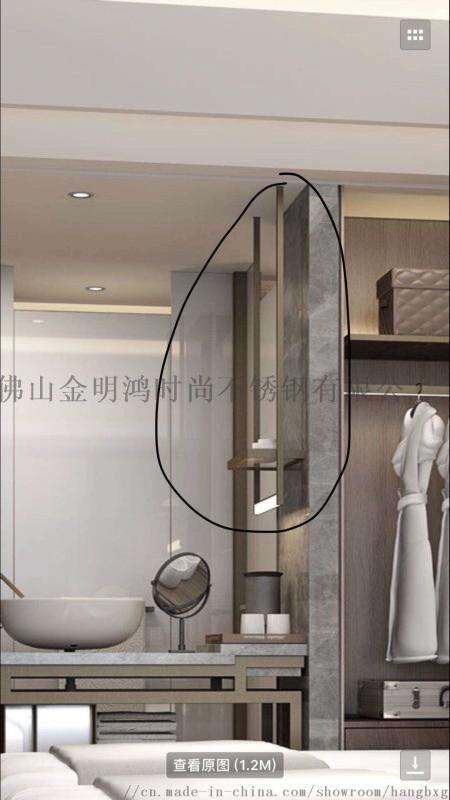 酒店304不銹鋼衛浴架