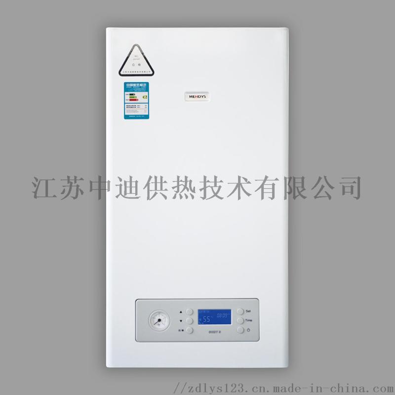 SURYS 20/24/28 燃氣壁掛爐