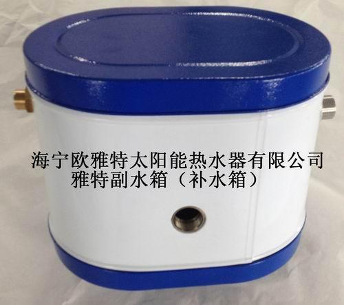 出口印度太陽能副水箱 補水箱 側(cè)立式浮球箱 浮球水位可調(diào)節(jié)