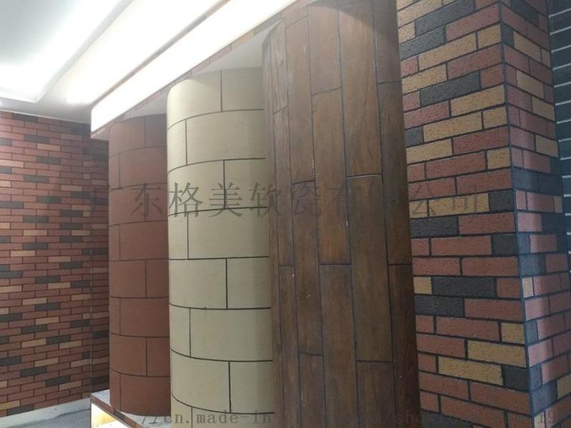 MCM生態(tài)軟瓷設(shè)計(jì)院主推產(chǎn)品湖南天心軟瓷廠家