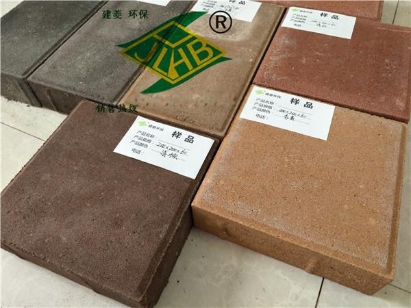 鄭州建菱磚廠家直銷建菱JL30x15x6透水磚、水泥磚、高強度混凝土透水磚優質品牌品質保證