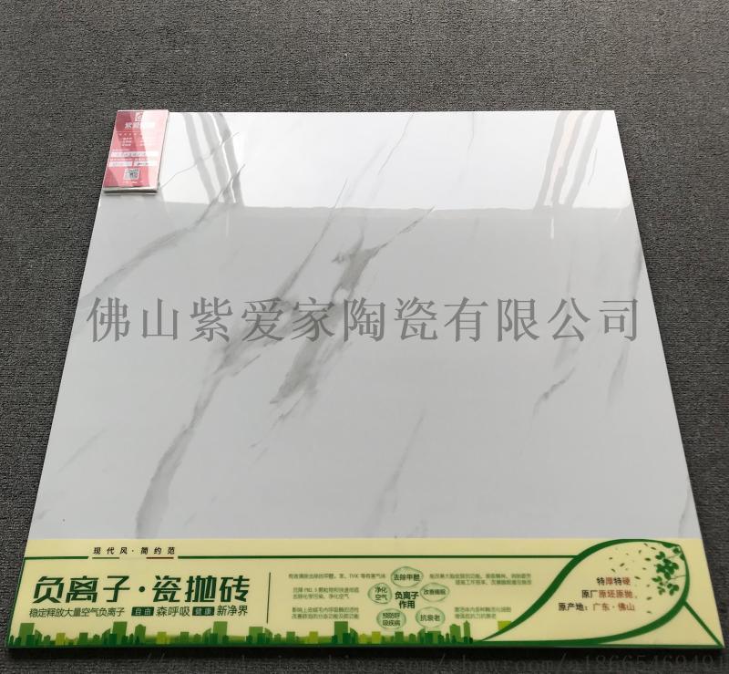 800負(fù)離子通體大理石，佛山廠家直銷(xiāo) ，佛山工程磚