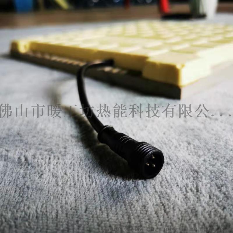 廣東歐博德自發(fā)熱地板磚