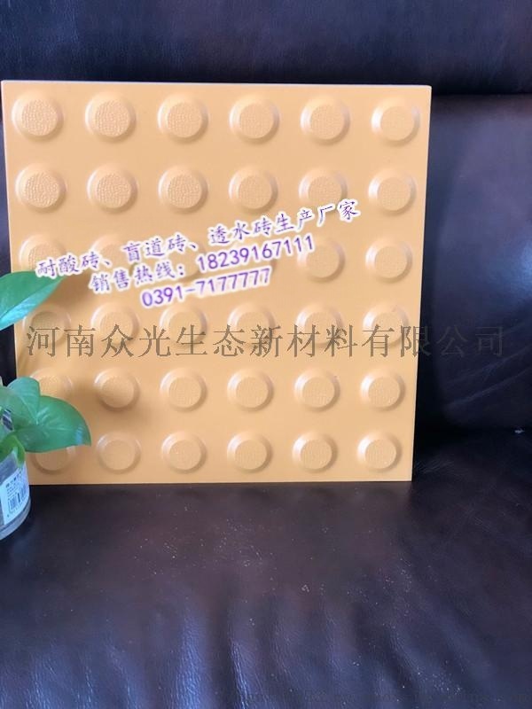 全瓷盲道磚廠家/河南生產(chǎn)廠家 山西廠家L