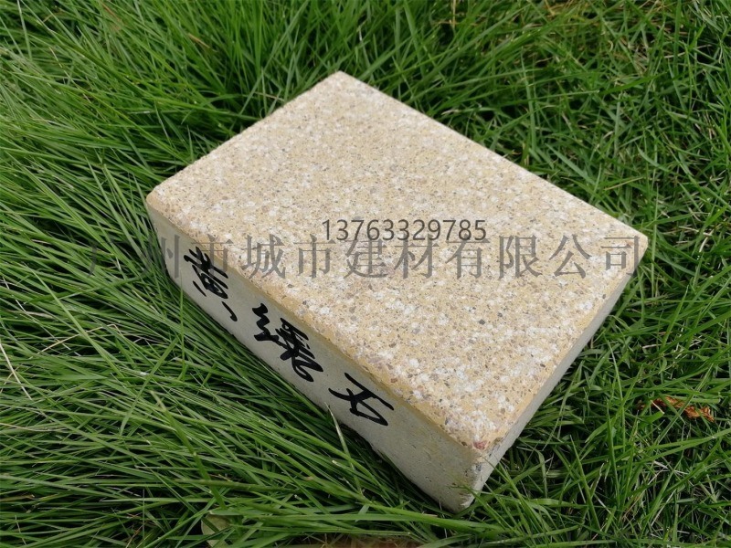 廠家供應(yīng)黃繡石PC磚