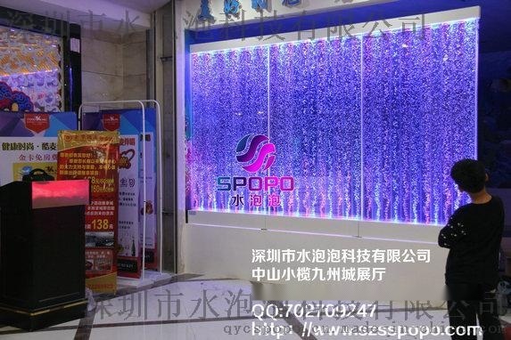 冷飲奶茶店定制水舞泡泡屏風，水景氣泡屏風，水幕水泡屏風