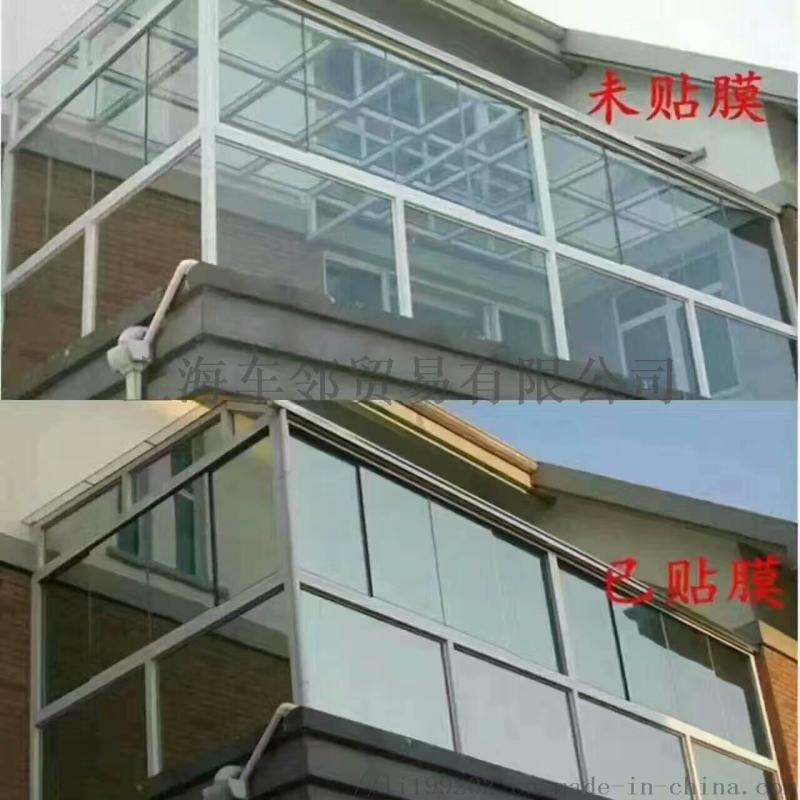 生產廠家直銷建筑太陽膜玻璃防爆膜隔熱隔離紫外線建筑膜