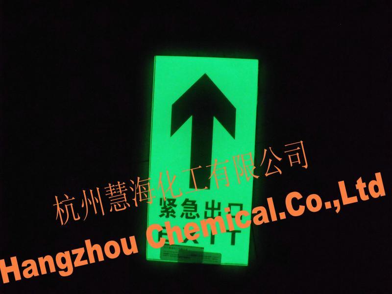 商場鋼化玻璃地貼，消防警示標識，夜光地貼