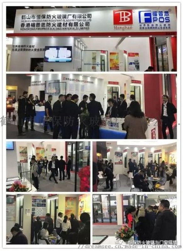 濟(jì)南恒保SV1233SV2133超白單片防火玻璃
