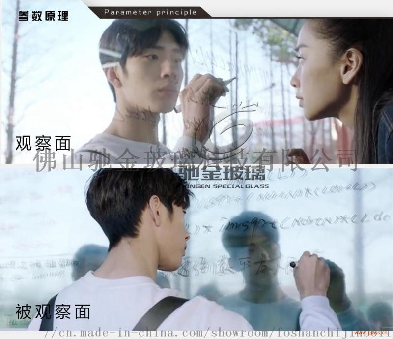 單向透視玻璃 學校錄播室