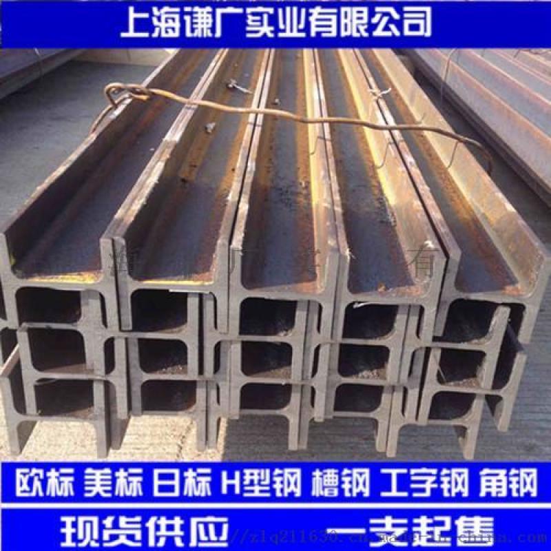 上海歐標(biāo)UPN槽鋼 一級(jí)代理 零售 一支起售