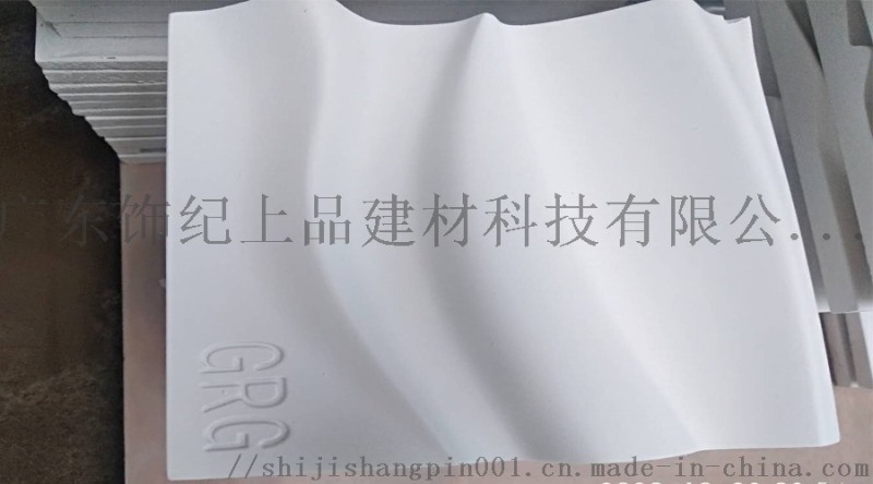 廣東飾紀上品GRG生產(chǎn)廠家 滿足設(shè)計師的個性定制