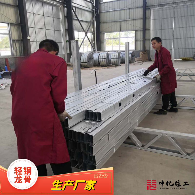 輕鋼龍骨別墅 新農(nóng)村輕鋼住宅房屋改造材料