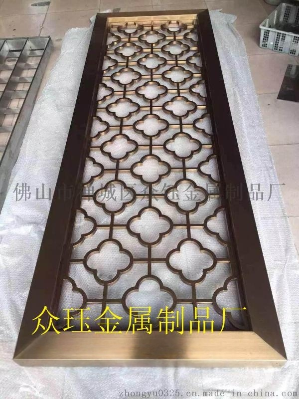 鋁板雕刻鍍銅屏風(fēng)隔斷