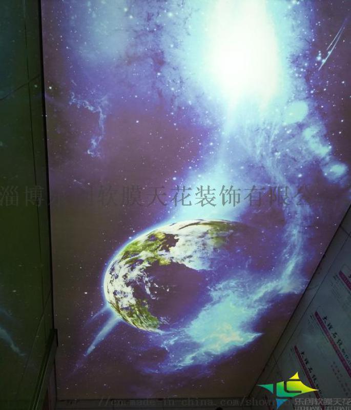 淄博軟膜天花-透光燈膜品牌-樂創軟膜天花品牌