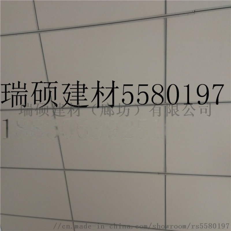 玻纖吸音天花板600*600直銷價(jià)格