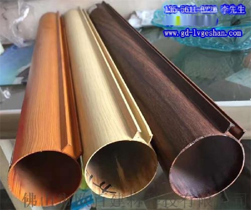 嘉興圓管鋁型材 鋁天花管廠家 凹槽鋁圓管規格