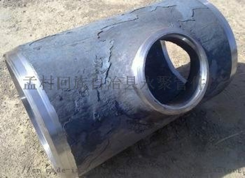國(guó)標(biāo)碳鋼高壓三通 異徑碳鋼三通 永聚管件生產(chǎn)加工
