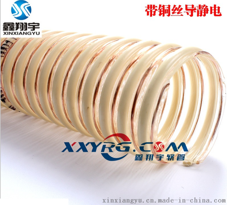 鑫翔宇防靜電吸塵管, 食品衛生級pu耐磨軟管