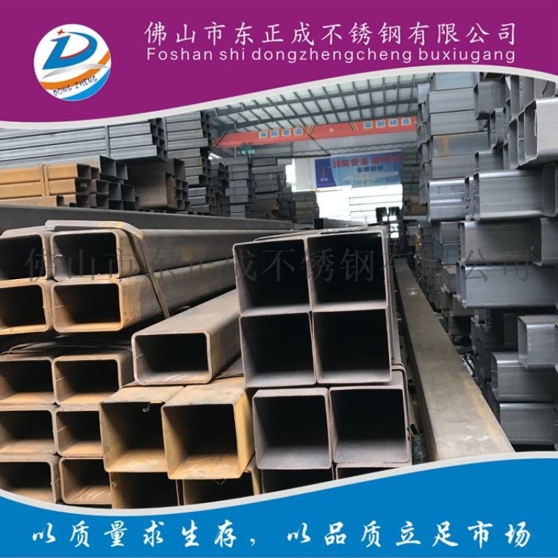 惠州異形方管，異形矩形管，異形扁管