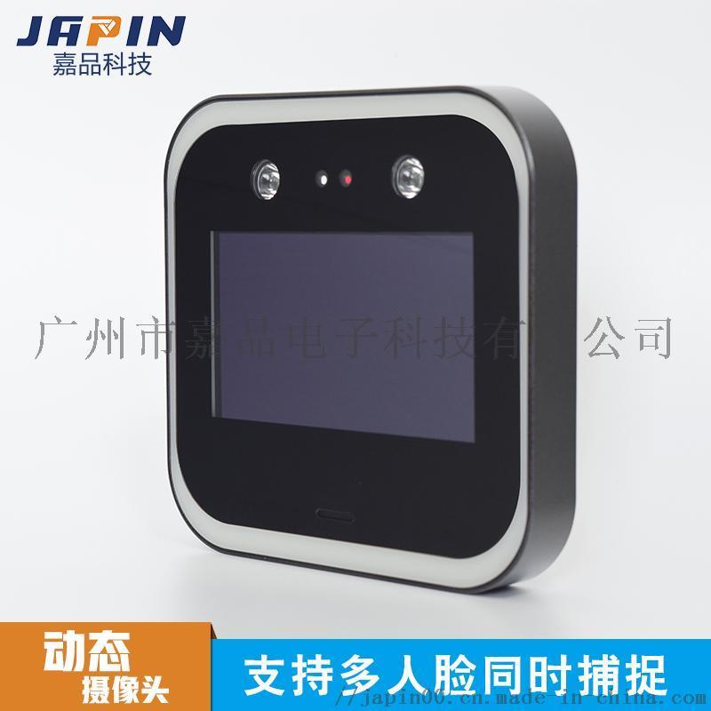 校園門禁機(jī)優(yōu)勢
