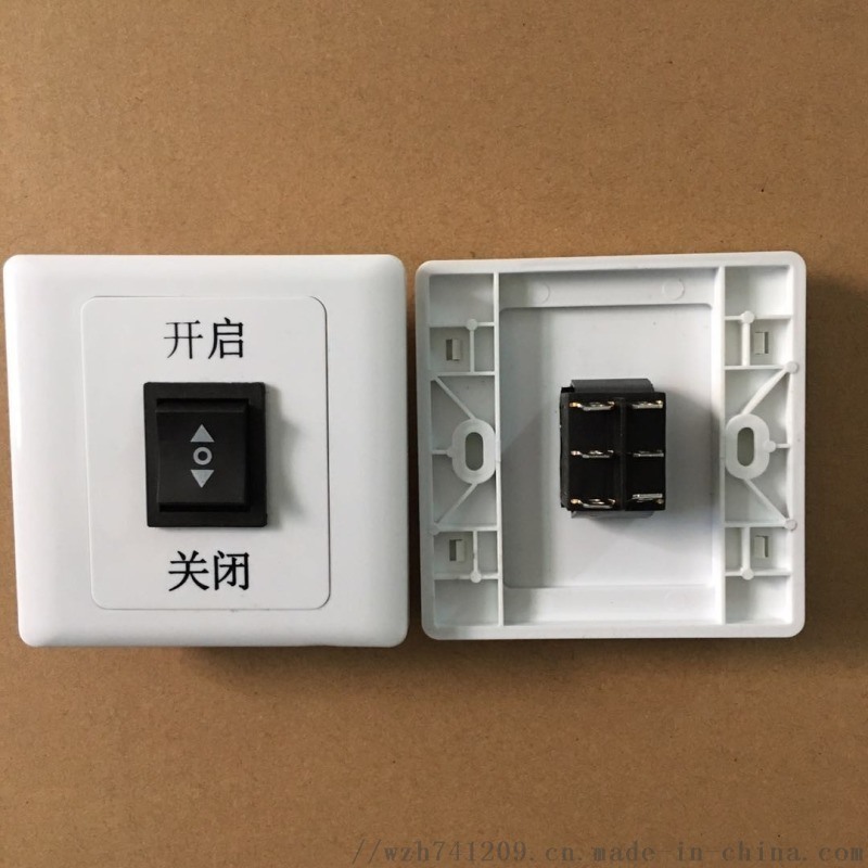 開(kāi)窗器開(kāi)關(guān)窗簾開(kāi)關(guān)門(mén)鈴開(kāi)關(guān)復(fù)位開(kāi)關(guān)
