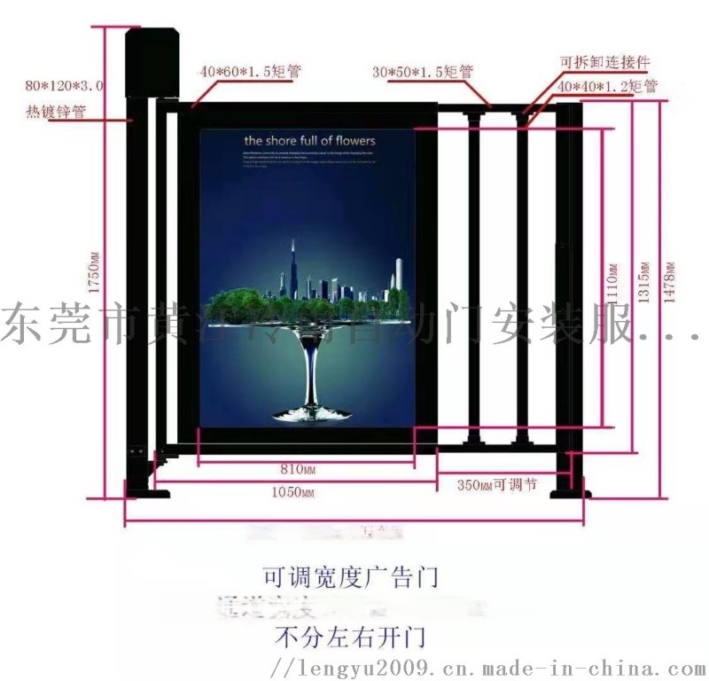 自動(dòng)平開門電動(dòng)小區(qū)單元門