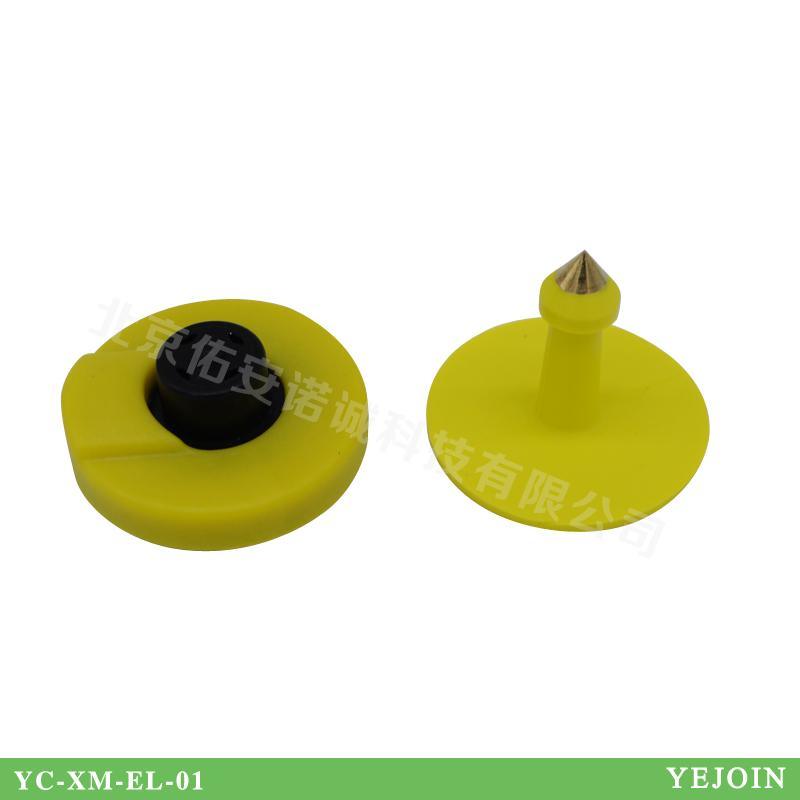 佑安諾誠動物電子耳標(biāo)(低頻)