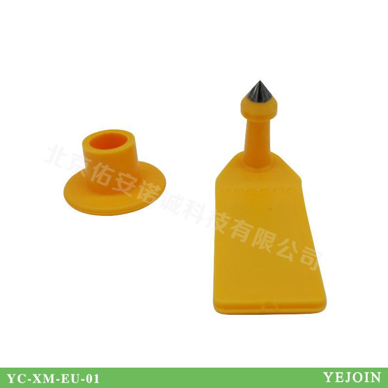 佑安諾誠動物電子耳標(biāo)(  頻)