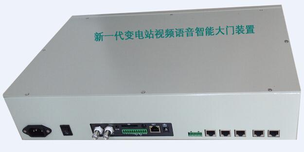 變電站視頻語音對講門禁系統(tǒng)成功試點