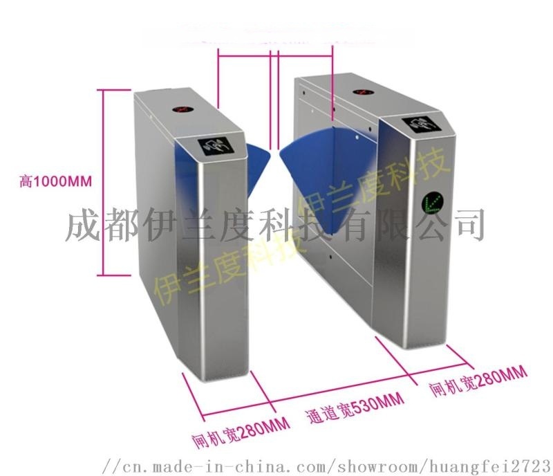 小區人行翼閘、工地led翼閘