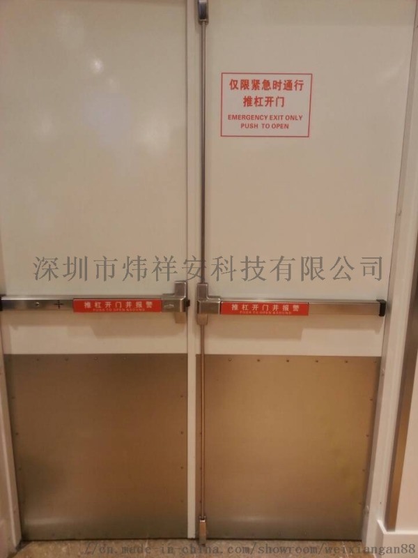 RS485高溫型煙霧報 器機柜  