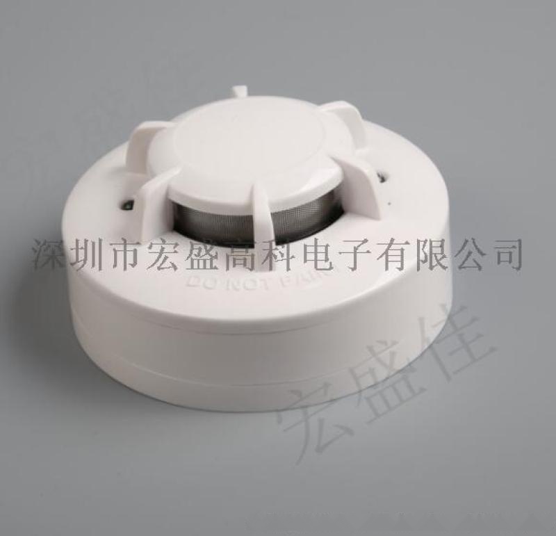 PLC  DC24V光電式煙霧探測器/火災(zāi)報(bào) 器