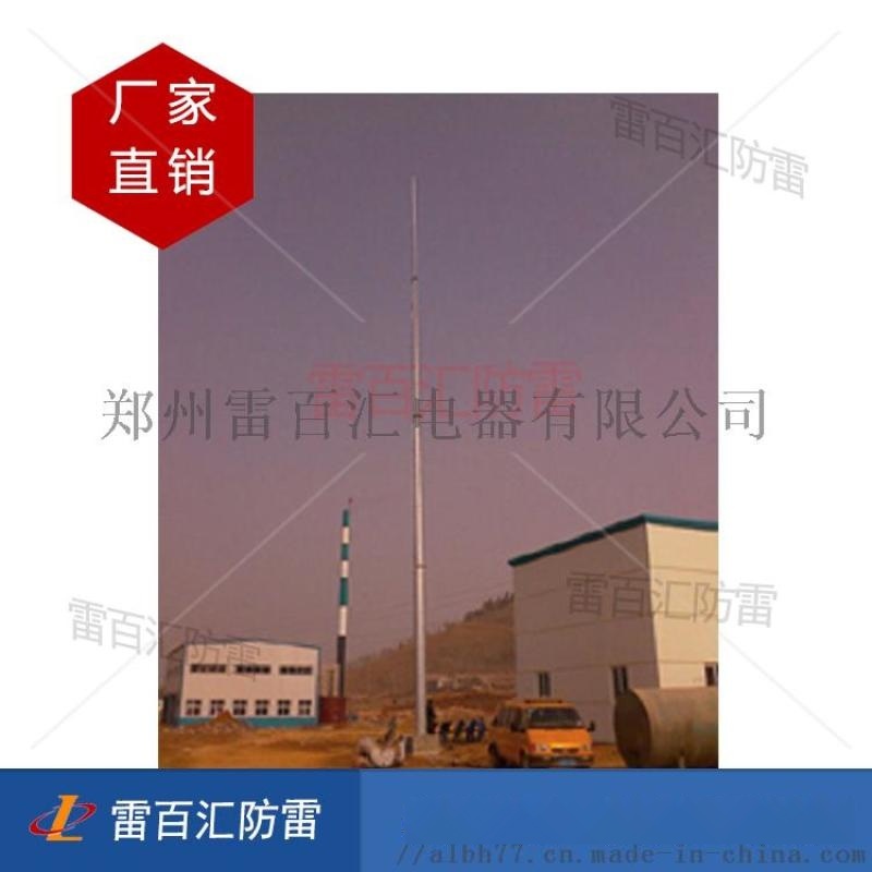 供應獨立環(huán)形避雷塔 19米環(huán)形鋼管塔