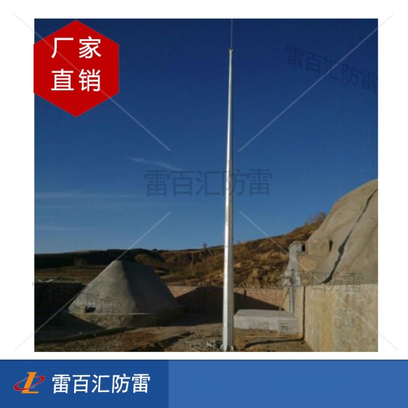 蘇州25米環(huán)形獨立避雷塔獨立避雷塔 蘇州獨立避雷塔
